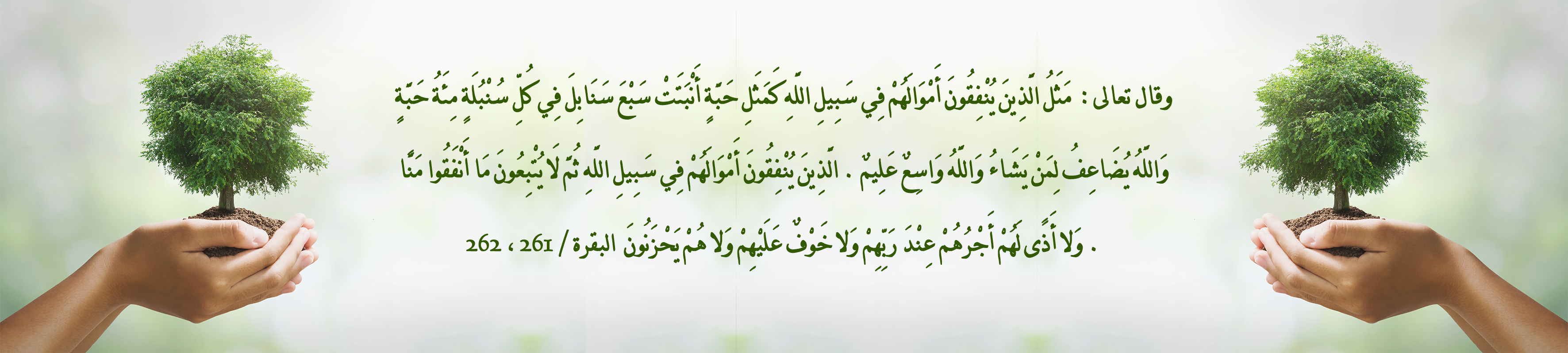 جمعية الصناعات الدوائية